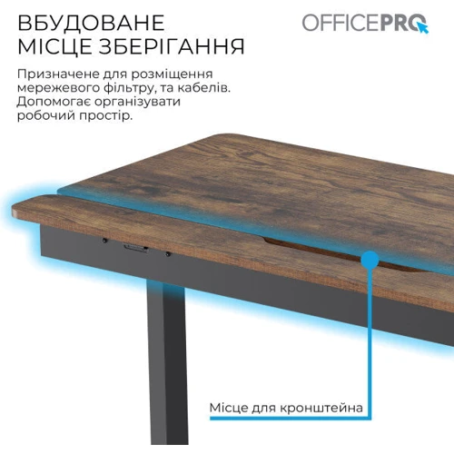 Компьютерный стол с электрорегулировкой высоты OfficePro (ODE1575DW)
