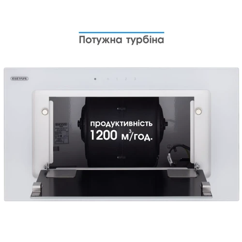 Вытяжка Eleyus INTEGRA 1200 LED 52 WH фото 10
