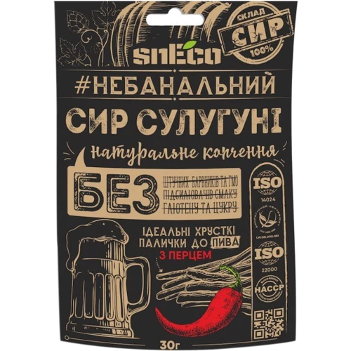 Сыр snEco хрустящий сушеный Сулугуни с перцем 30 г (4823095809954)