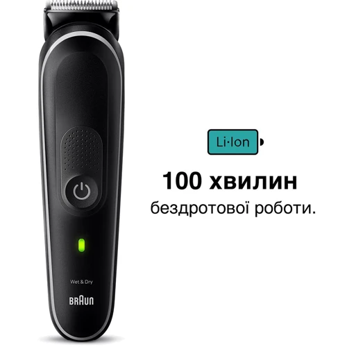 Машинка для стрижки (триммер) Braun MGK 5440: Тип 10 в 1