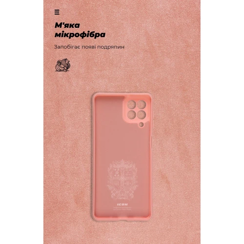Чохол для телефона ArmorStandart ICON Case Pink для Samsung M536 Galaxy M53 5G (ARM67500) фото 6