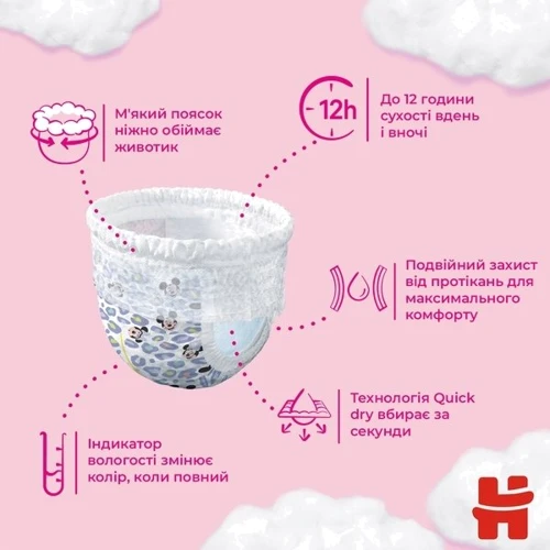 Huggies Pants 3 (6-11kg) Jumbo 44 Girl: Пол ребенка Девочка