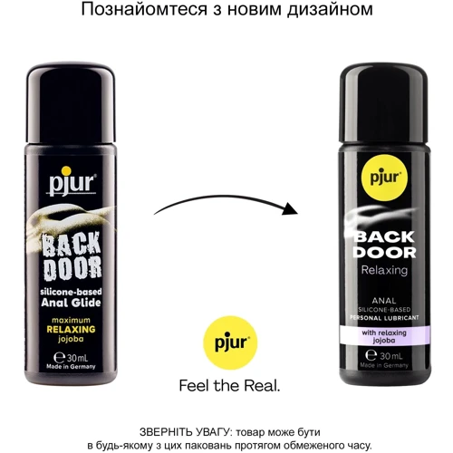 Анальная смазка pjur backdoor anal Relaxing jojoba silicone 30 мл на силиконовой основе с жожоба