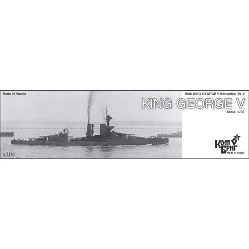 Модель Combrig Линкор "King George V", 1912 (CG70475)