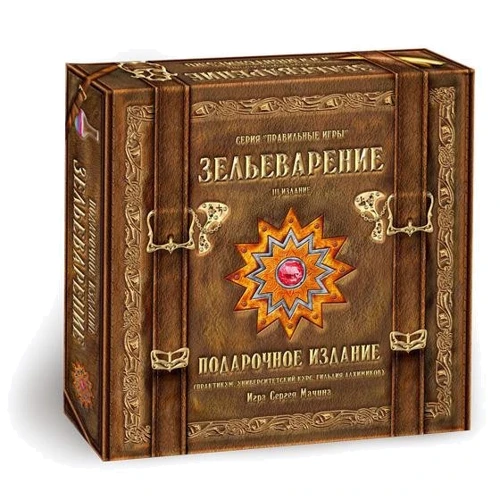 Настольная игра Зельеварение
