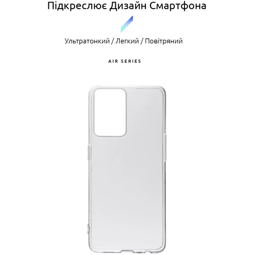 Чехол для телефонов ArmorStandart Air Series Transparent for OPPO A57s 4G/A57 4G/A57e 4G/A77 4G/A77s 4G (ARM64688): Совместимость OPPO A57s 4G/A57 4G/A57e 4G/A77 4G/A77s 4G