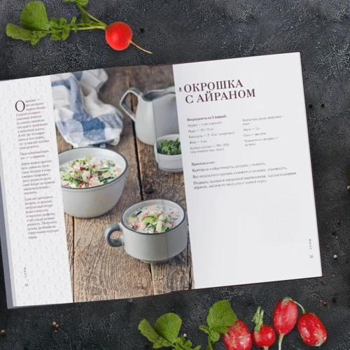 Марина Баранова: Счастье живет на кухне. Все о семейной кулинарии: Обложка Твердая