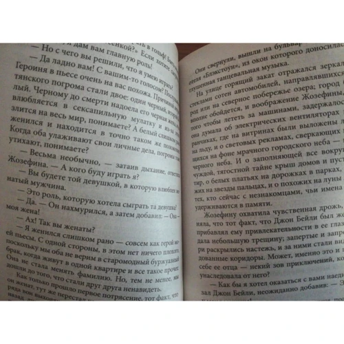 Фрэнсис Скотт Фицджеральд: Из жизни снобов: Автор Фрэнсис Скотт Фицджеральд