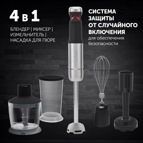Блендер Polaris PHB 0745AL CordLess: Функции Смешивание, приготовление пюре, Измельчение, Взбивание