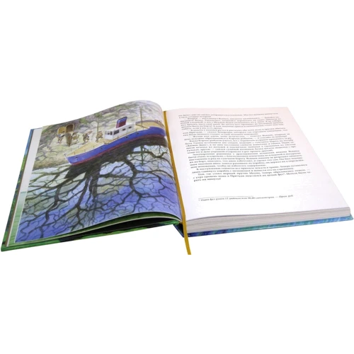 Денис Уоткінс-Пітчфорд: Вниз по примхи: Виробник добра книга