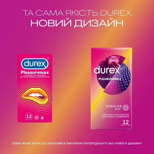 Презервативы латексные со смазкой Durex №12 Pleasuremax с рельефными ребрами и пупырышками