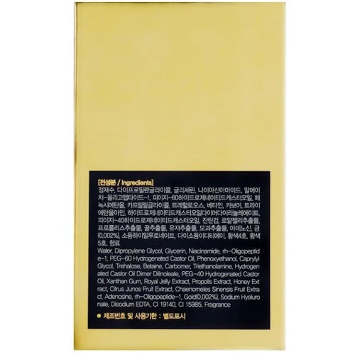 FarmStay 24K Gold & Peptide Solution Prime Ampoule Пептидна сироватка для обличчя з біозолотом 250 ml: Час застосування Универсальный