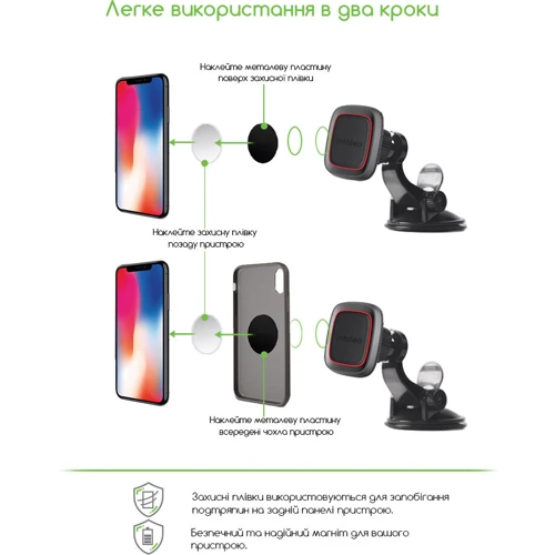 Держатель Intaleo Car Holder Magnetic Black (CM01GP): Совместимость Apple, универсальный