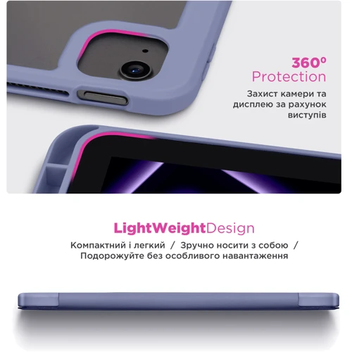 Аксессуар для iPad ArmorStandart Y-type Case with Pencil Holder Purple for iPad Pro 11 (2020-2022) (ARM77515): Материал искусственная кожа