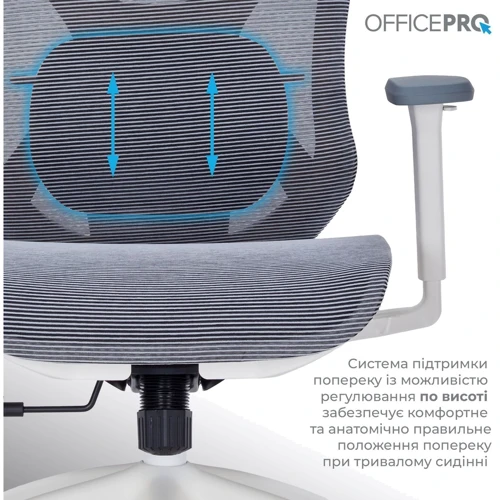 Кресло офисное OfficePro Atlas (OC630-W-DG-DG)