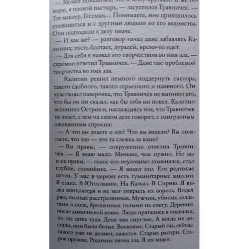 Сергей Лебедев: Дебютант: Производитель АСТ