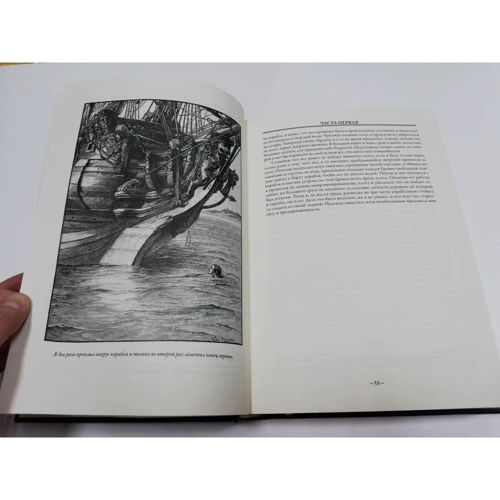 Даниэль Дефо: Приключения Робинзона Крузо: ISBN 978-5-9603-0471-9