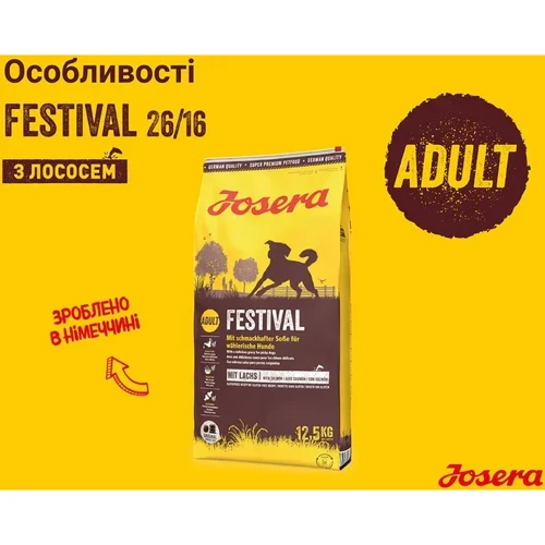 Сухой корм Josera Festival для привередливых собак с мясом лосося 12.5 кг (50012839): Порода Гигансткие, Крупные, Средние