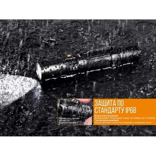 Ліхтар Fenix UC35 V2.0 CREE XP-L HI V3 (UC35V20): Світловий потік, лм 1000/350/150/50
