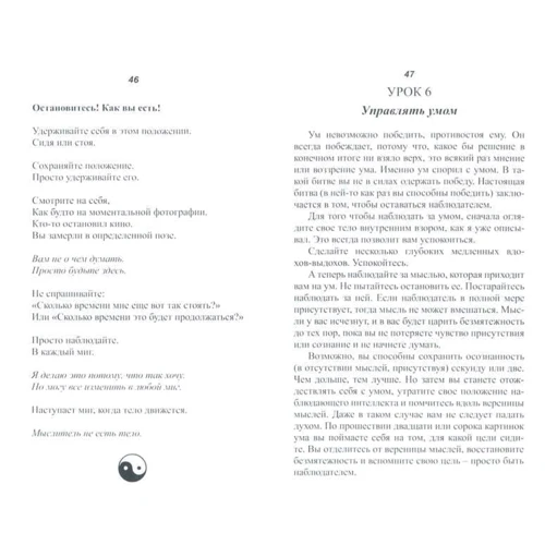 Барри Лонг: Уроки медитации. Практическое пособие: Производитель ИПЛ