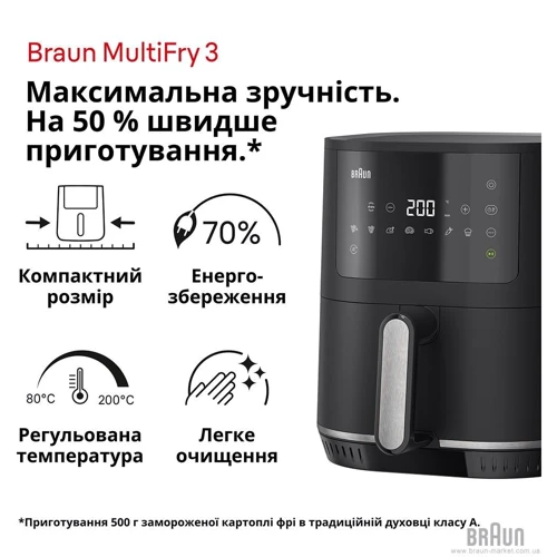 Фритюрница Braun HF 3030 BK