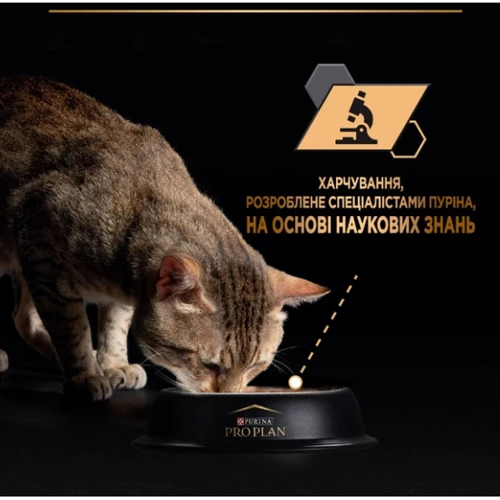 Влажный корм для кошек Purina Pro Plan Adult Indoor соус с лососем 26х85 г (8445290172990) фото 9