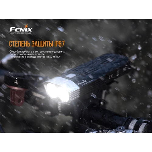 Велофара Fenix BC30 V2.0 фото 13
