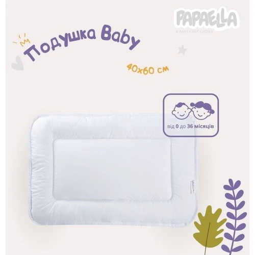 Papaella Baby детская 40х60 см (4820182651960): Производитель Papaella