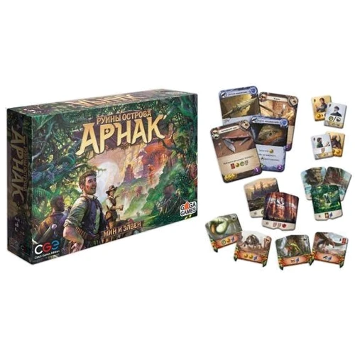 Настольная игра GaGa Games Руины острова Арнак (на русском, GaGa Games): Возраст от 12-ти лет
