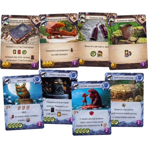 Настольная игра Lord of Boards Утерянные Руины Арнака: Пропала Экспедиция (Lost Ruins of Arnak: The Missing Expedition) ( LOB2311UA): Производитель Lord of Boards