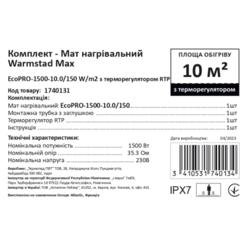 Мат нагревательный Warmstad Max EcoPRO-1500-10.0/150 W/m2: Длина, м 20
