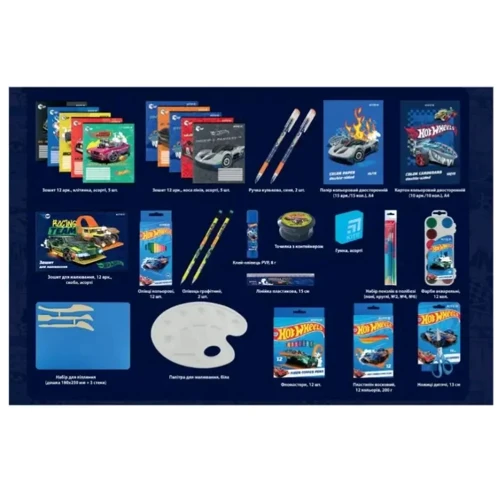 Подарунковий набір для першокласника Kite Hot Wheels (HW24-S01): Виробник KITE