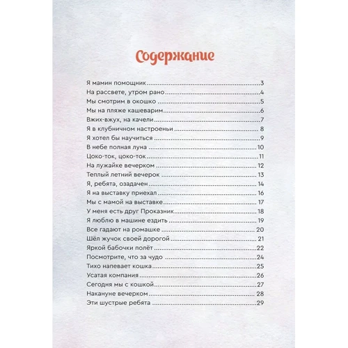 Юлія Кульчицька: Вусата компанія сиділа за столом: ISBN 978-966-279-178-5