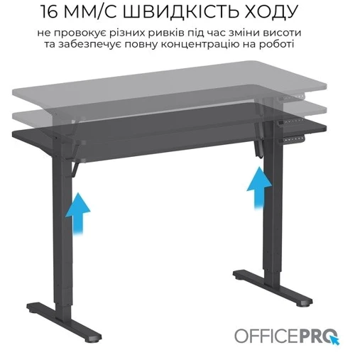 Стол с электрорегулировкой высоты Officepro Black (ODE1260B): Особенности Регулируемая высота ножек, Встроенные органайзеры, Защитные накладки на ножки