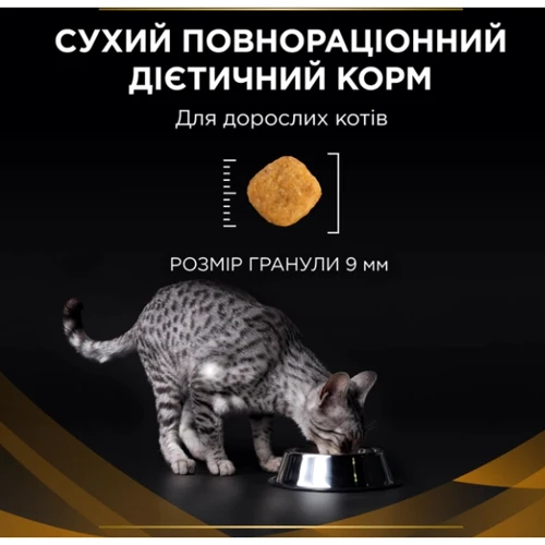Сухой корм Pro Plan Veterinary Diets NF Renal Function Advanced Care для котов для поддержания функции почек 1.5 кг (7613287886279) фото 11