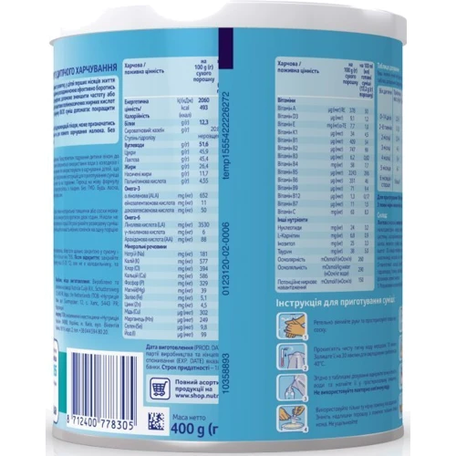 Молочная смесь Nutrilon 400гр Антирефлюкс: Тип Смеси молочные