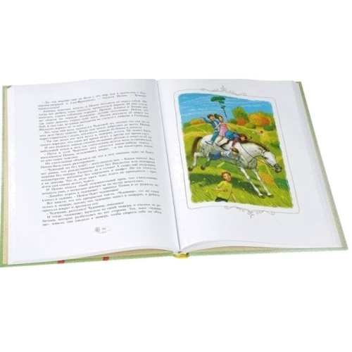 Пеппи Длинный Чулок: Автор Астрид Линдгрен