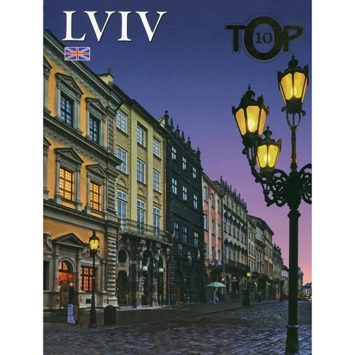 Фотоальбом "Lviv. TOP 10" (англ)