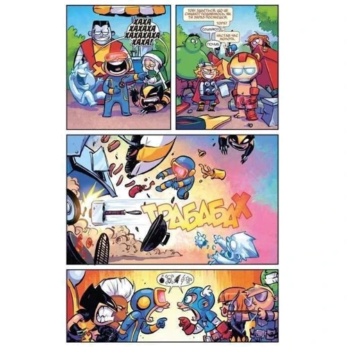 Скотті Янґ: Велетенський Малий Marvel: Месники проти Людей Ікс. Випуск 1 фото 7