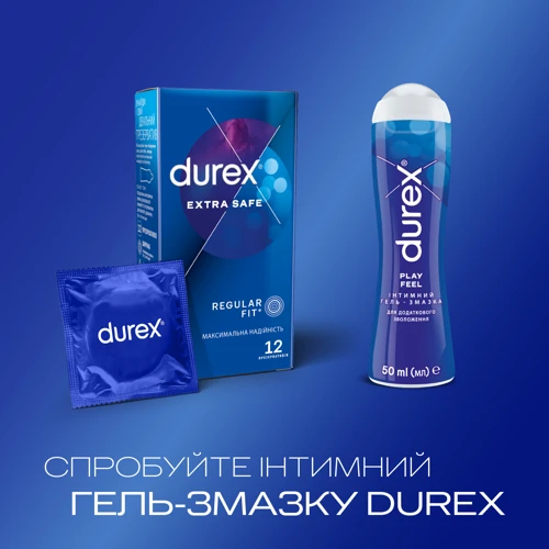 Презервативы латексные со смазкой Durex №12 Extra Safe максимальная надежность