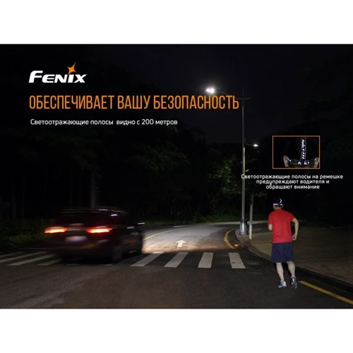 Ліхтар туристичний Fenix HM65R + ліхтар універсальний Fenix E-LITE фото 16