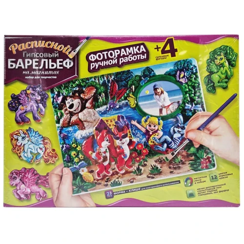 Набор для творчества Danko Toys "Барельеф" РГБ-01…08 большой (РГБ-05)