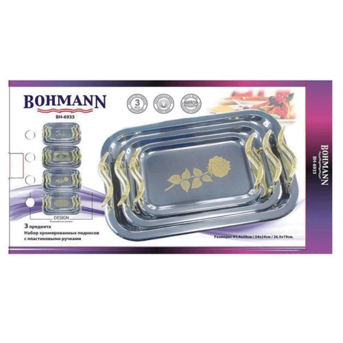 Піднос Bohmann 3 пр. (6935-BH): Тип Набір підносів 3 шт