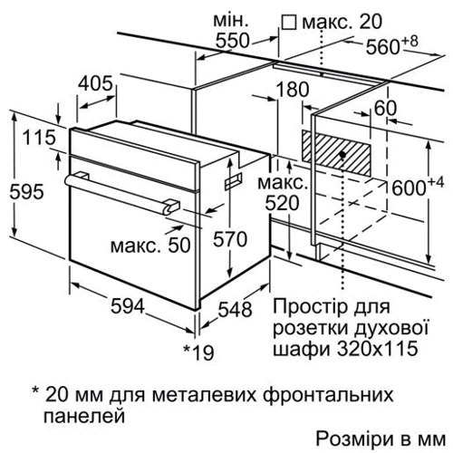 Духовой шкаф электрический Bosch HIJ517YB0R: Количество режимов нагрева 7