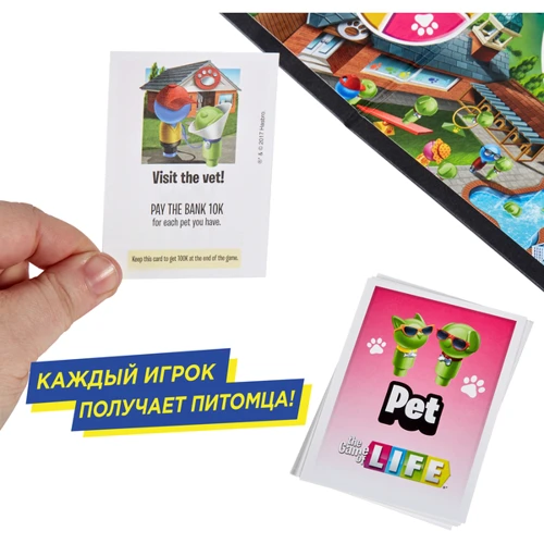 Настольная игра Hasbro Игра в жизнь (E4304)