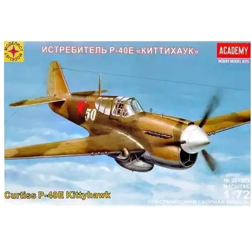 Истребитель Modelist Р-40Е "Киттихаук" MST207263
