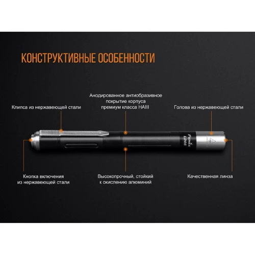 Ліхтар Fenix ​​LD05 V2.0 Cree XQ-E HI warm white (100 люмен + 200 мВ) (LD05V20): Дальність підсвічування, м 54
