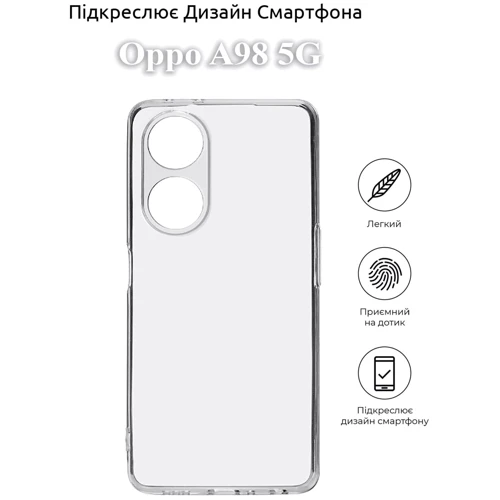 Чохол для телефона BeCover TPU Case Transparancy для Oppo A98 5G (709825): Матеріал TPU (Термополиуретан)