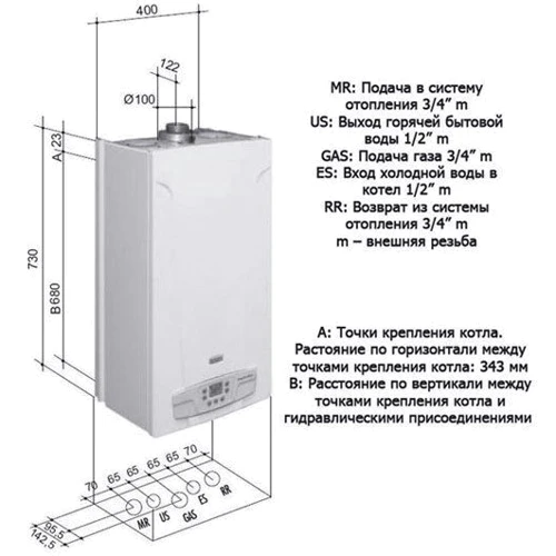 Газовий котел Baxi LUNA DUO-TEC 33+ GA: Тип димоходу турбований