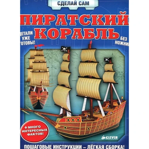 Сделай сам (комплект из 3 книг): Количество страниц 72